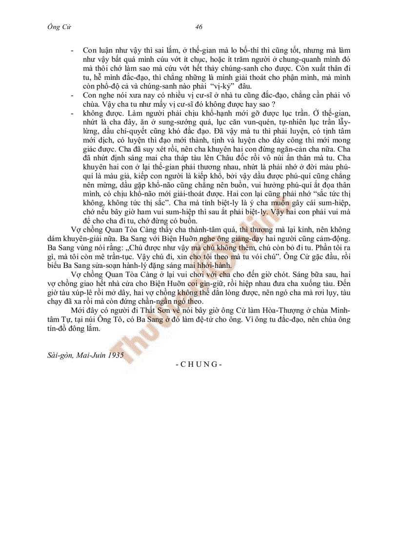 image for page Ông Cử