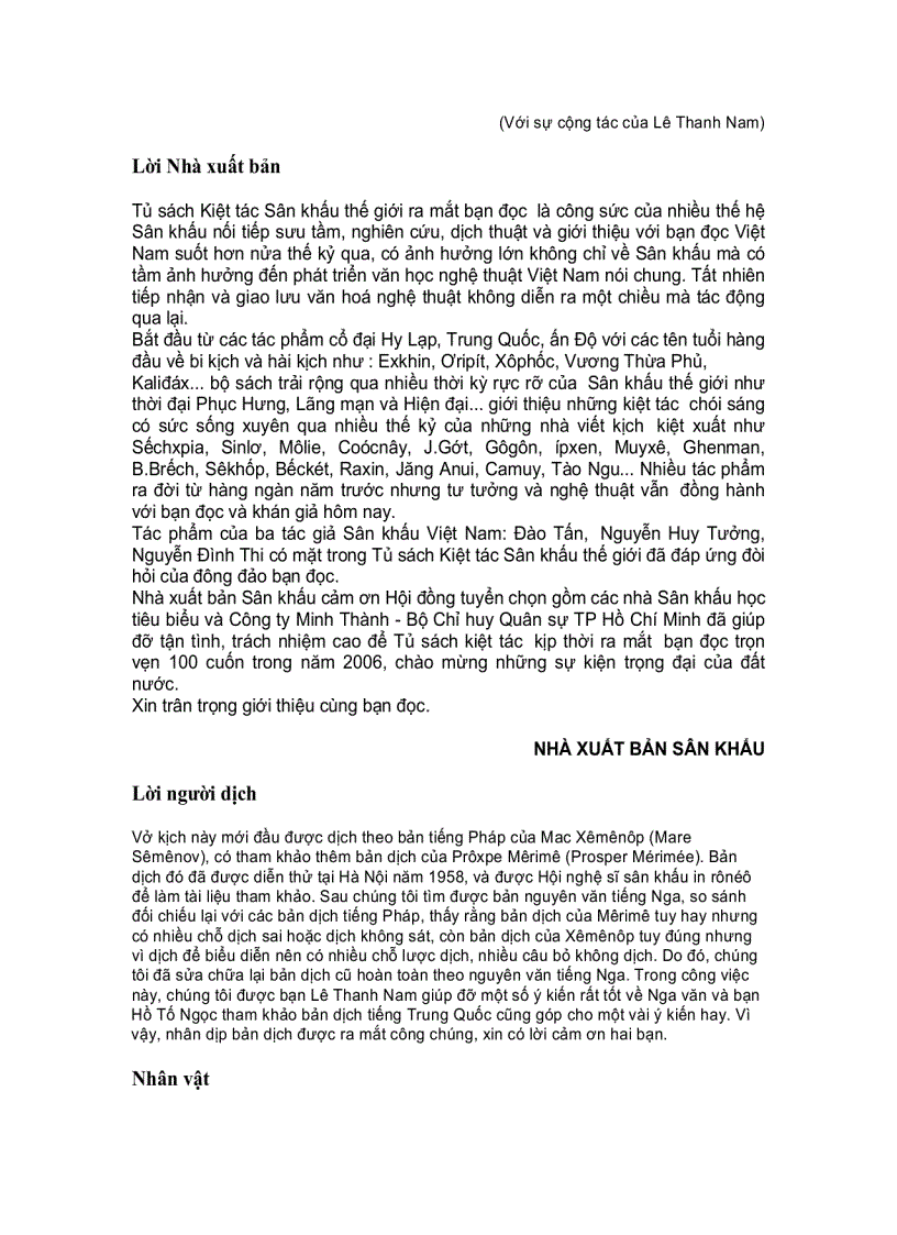 image for page Quận Thanh Tra