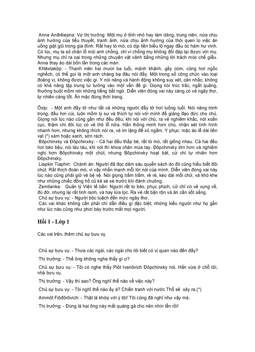 image for page Quận Thanh Tra