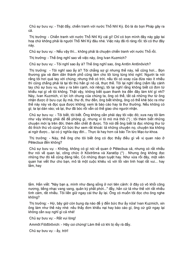 image for page Quận Thanh Tra