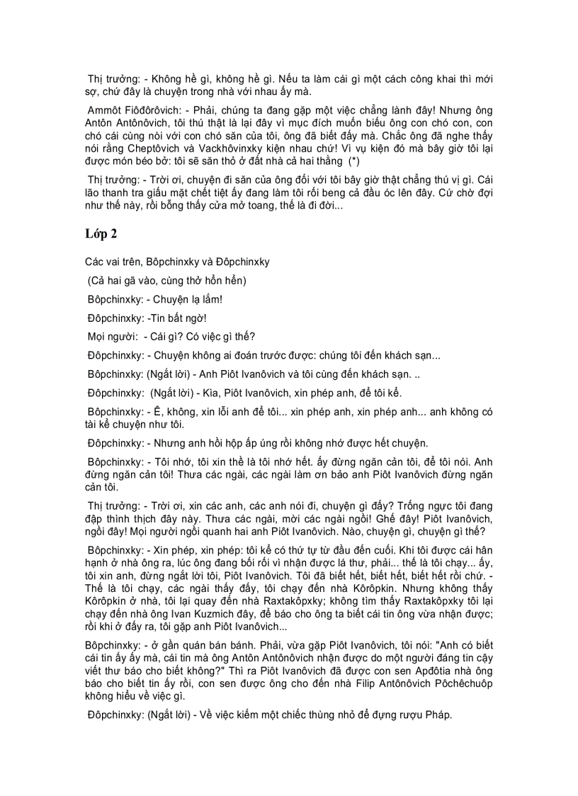 image for page Quận Thanh Tra