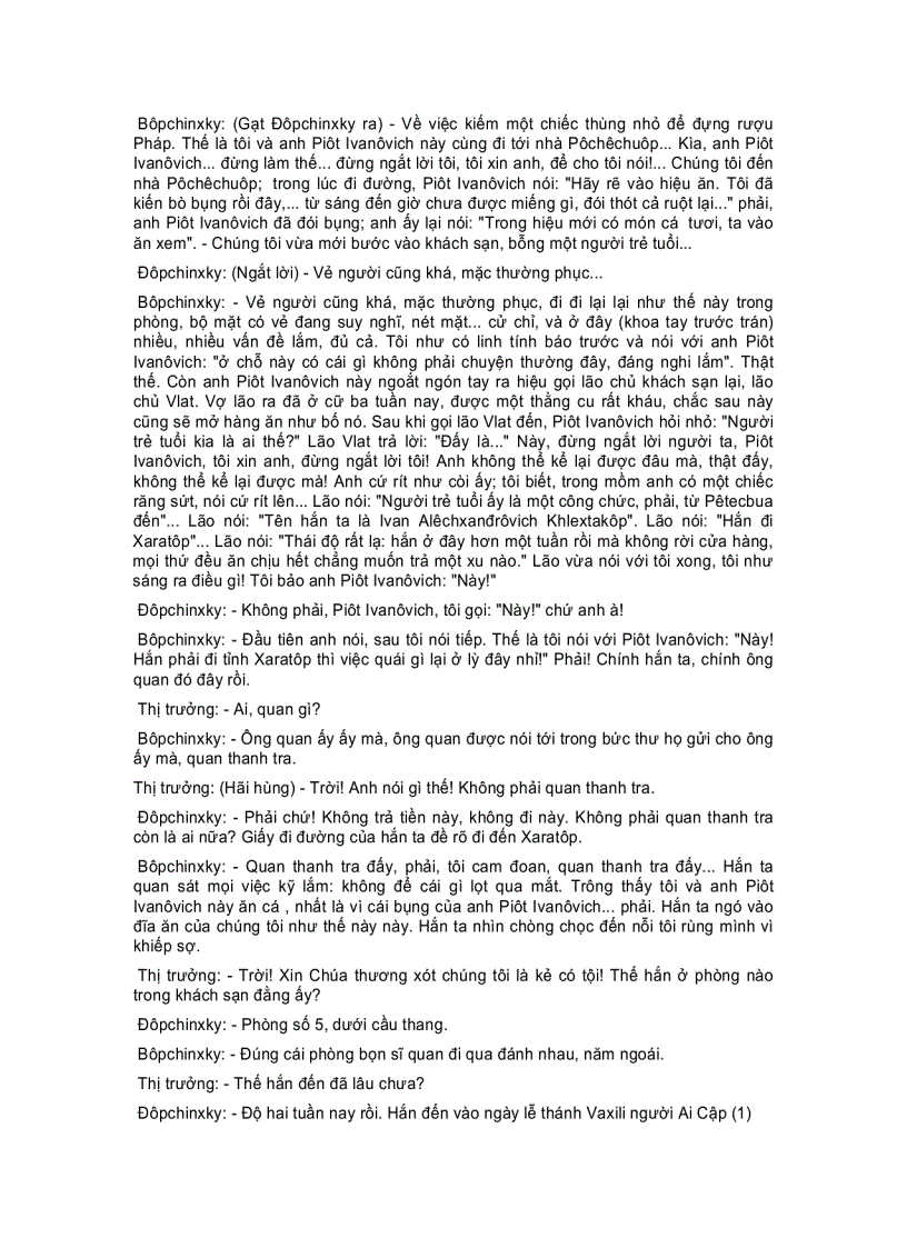 image for page Quận Thanh Tra