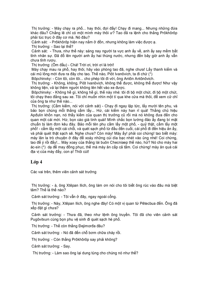 image for page Quận Thanh Tra