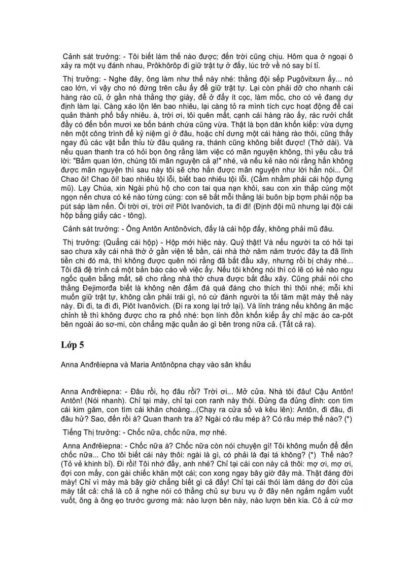 image for page Quận Thanh Tra