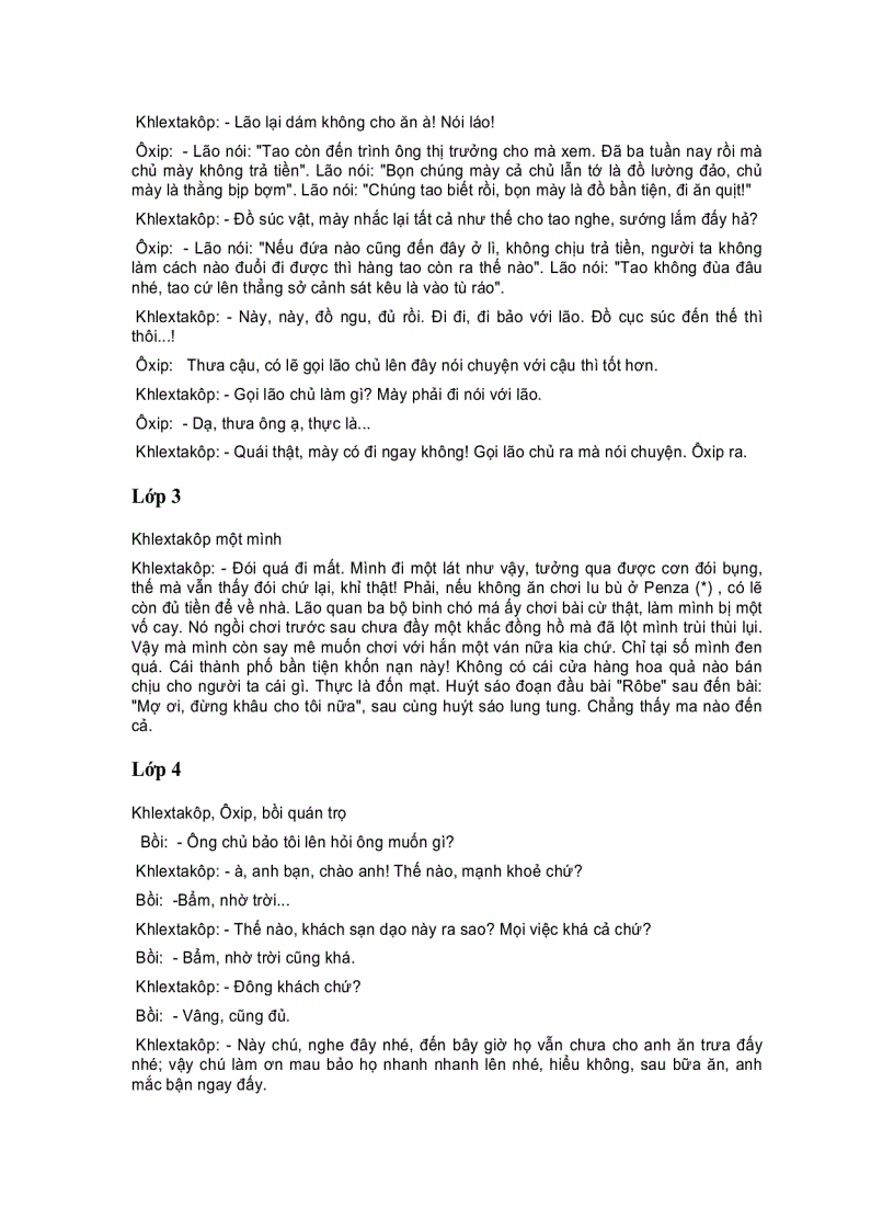 image for page Quận Thanh Tra