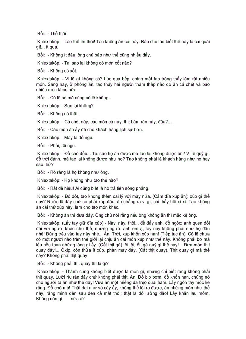 image for page Quận Thanh Tra