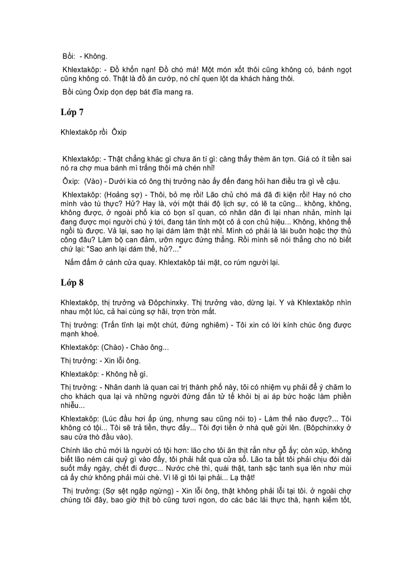 image for page Quận Thanh Tra