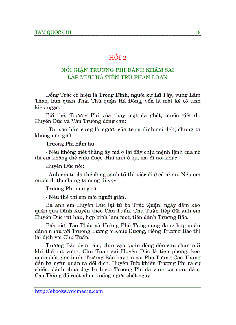 image for page Tam Quốc Chí Quyển 1