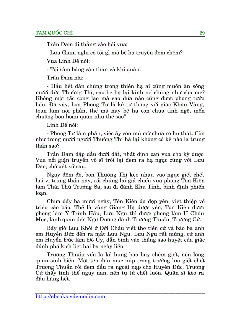 image for page Tam Quốc Chí Quyển 1