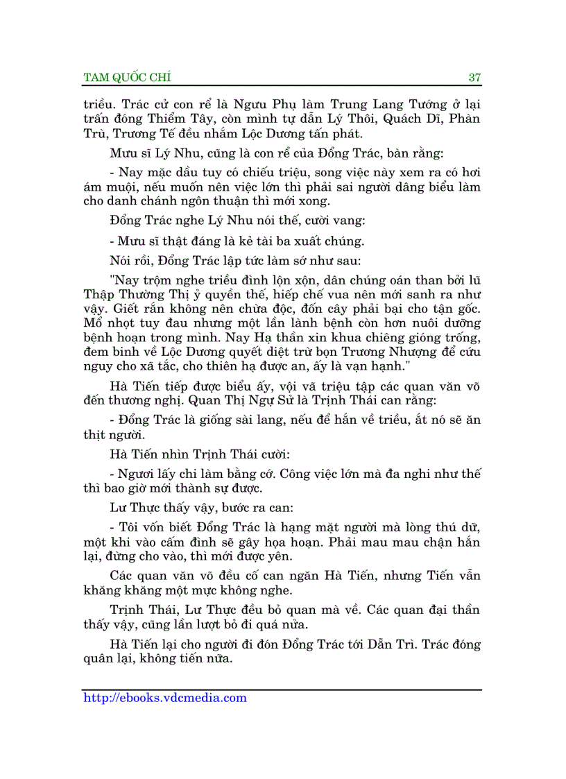 image for page Tam Quốc Chí Quyển 1