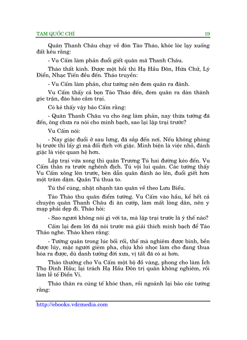 image for page Tam Quốc Chí Quyển 2
