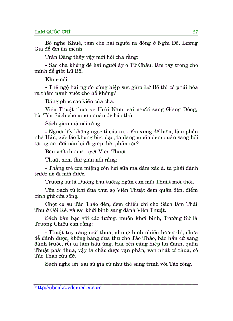 image for page Tam Quốc Chí Quyển 2