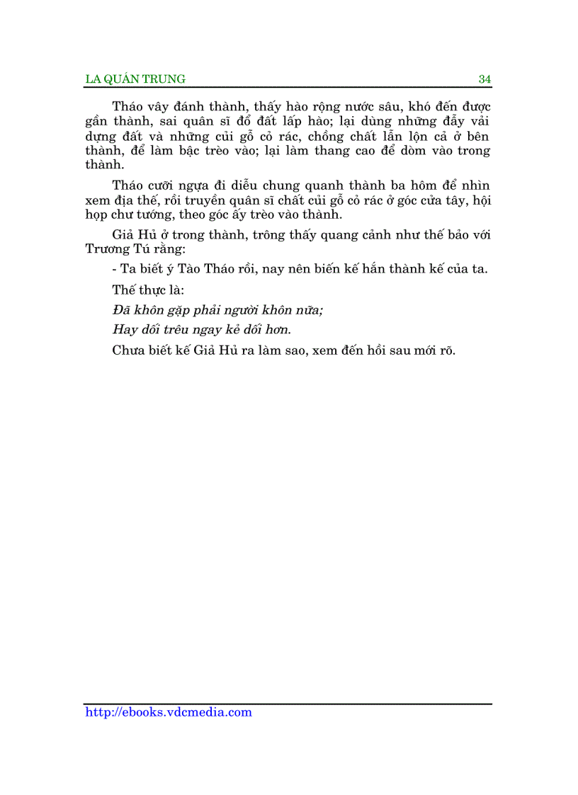 image for page Tam Quốc Chí Quyển 2