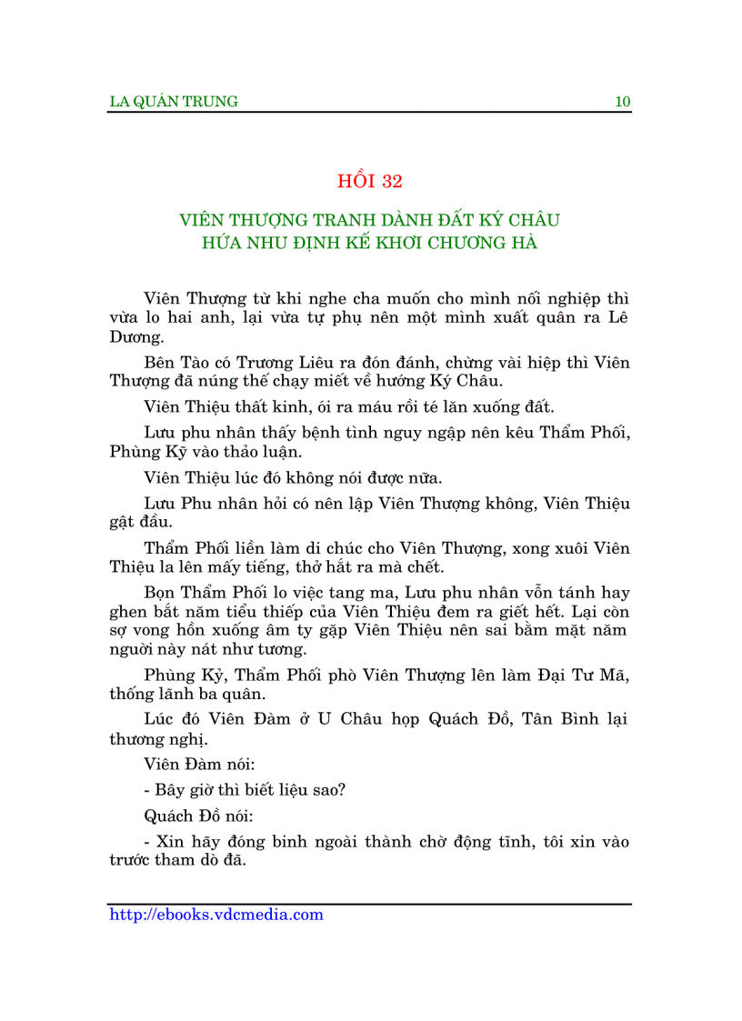 image for page Tam Quốc Chí Quyển 3