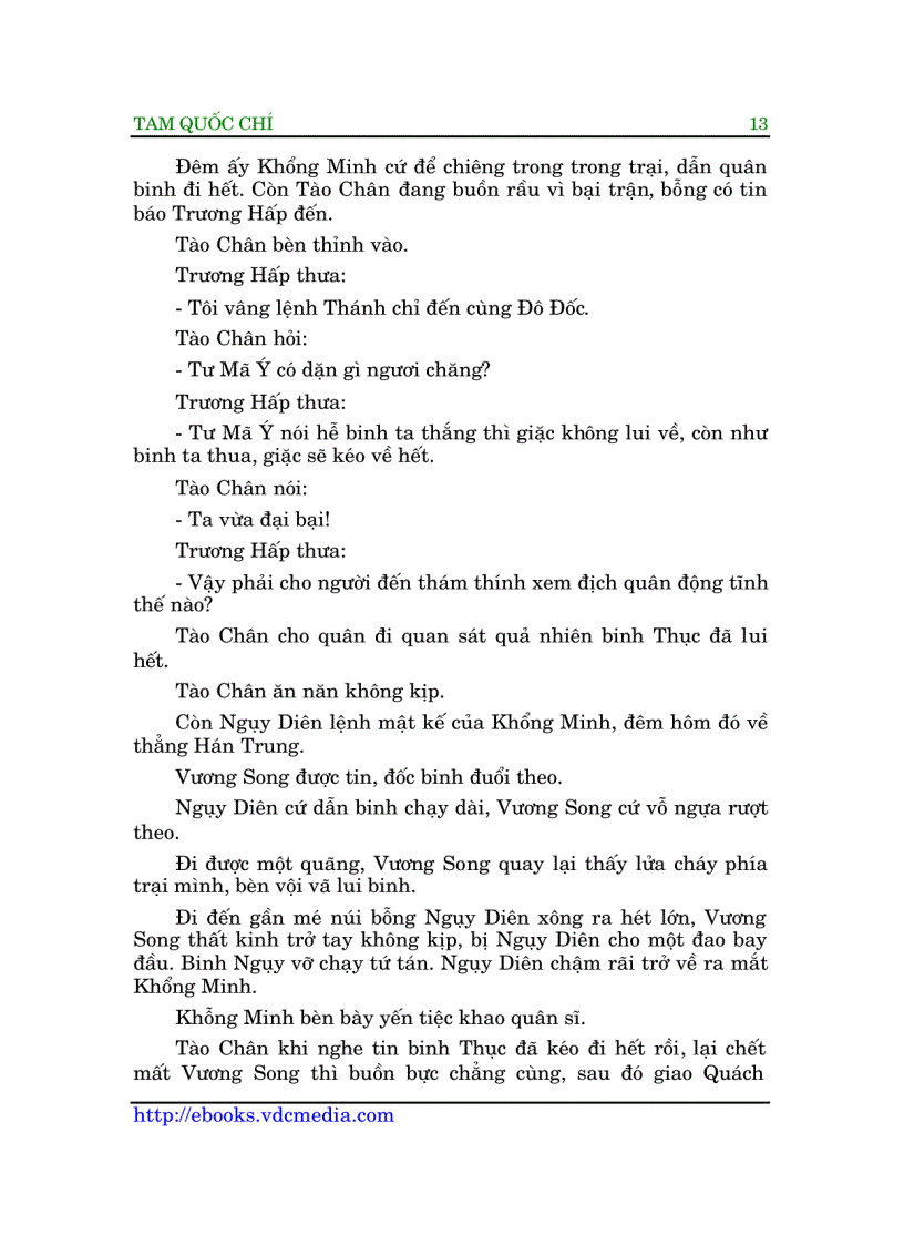 image for page Tam Quốc Chí Quyển 5