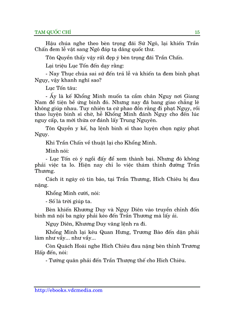 image for page Tam Quốc Chí Quyển 5