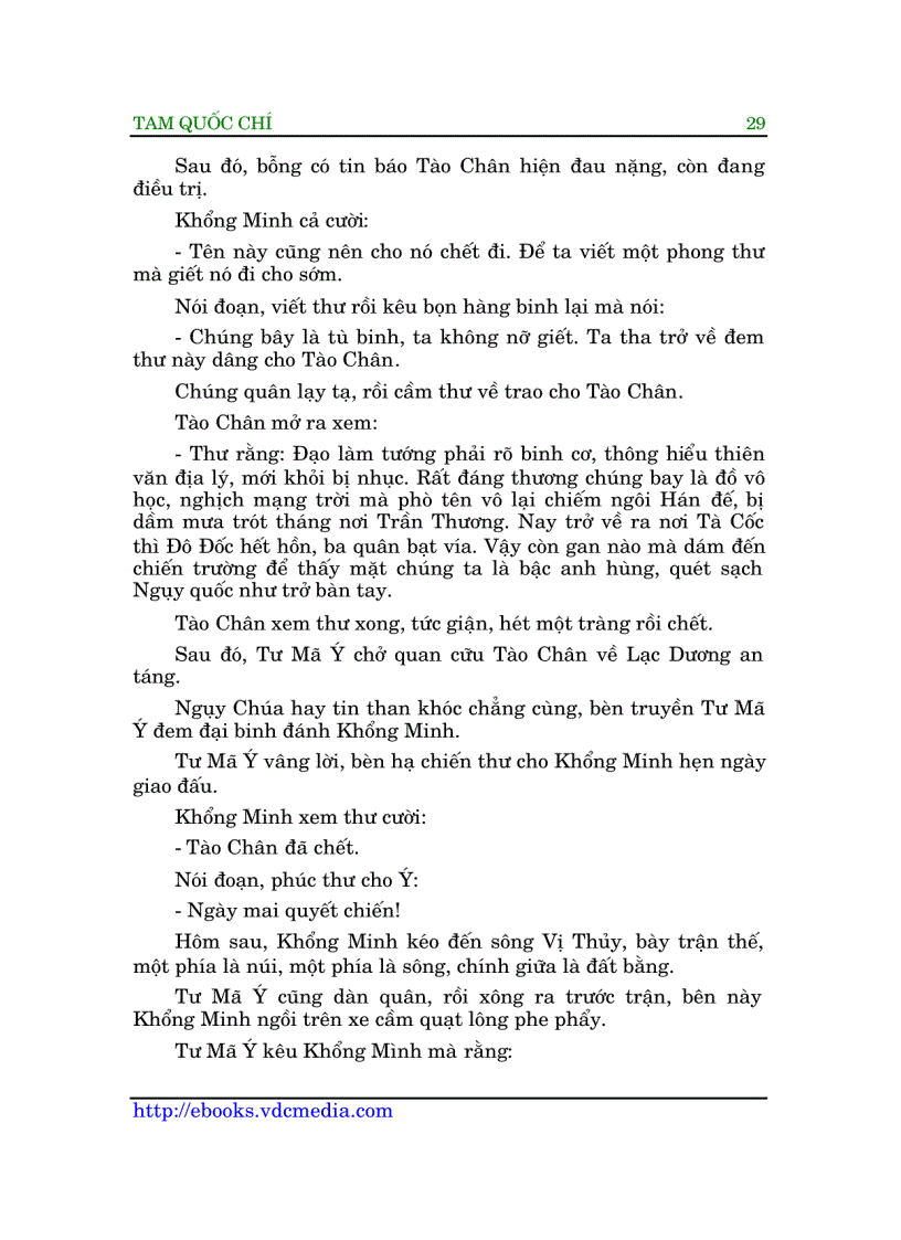 image for page Tam Quốc Chí Quyển 5