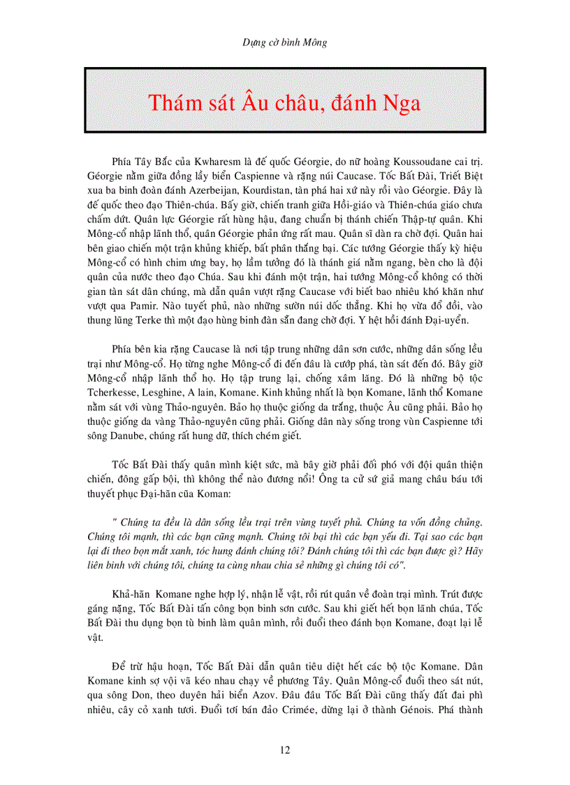 image for page Thành Cát Tư Hãn