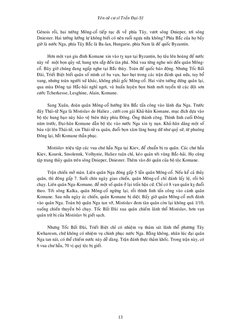 image for page Thành Cát Tư Hãn