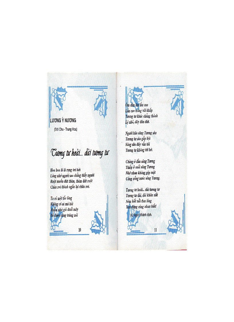 image for page Thơ tình phương đông