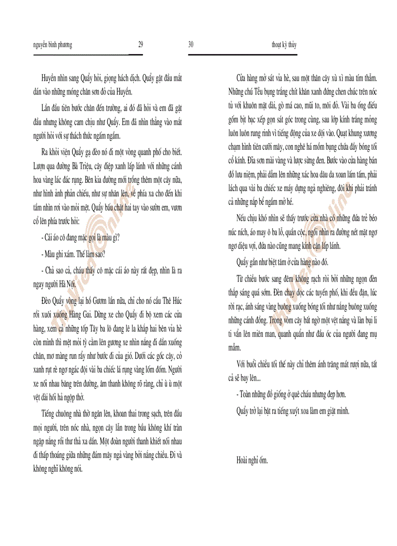 image for page Trí nhớ suy tàn