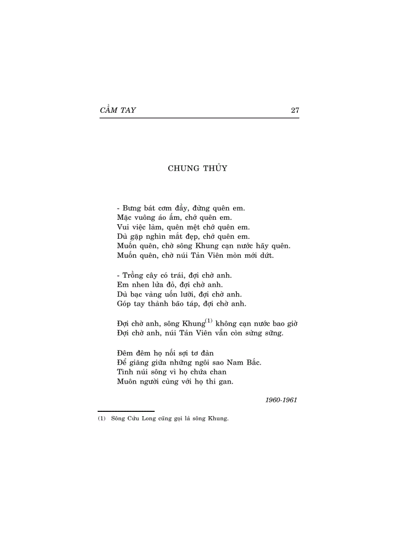 image for page Tuyển Tập Thơ Xuân Diệu Mũi Cà Mau