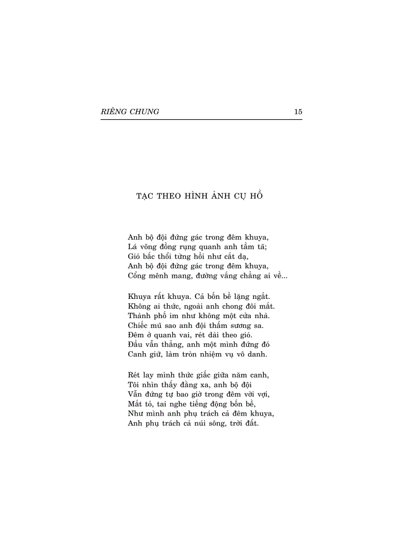 image for page Tuyển Tập Thơ Xuân Diệu Riêng Chung