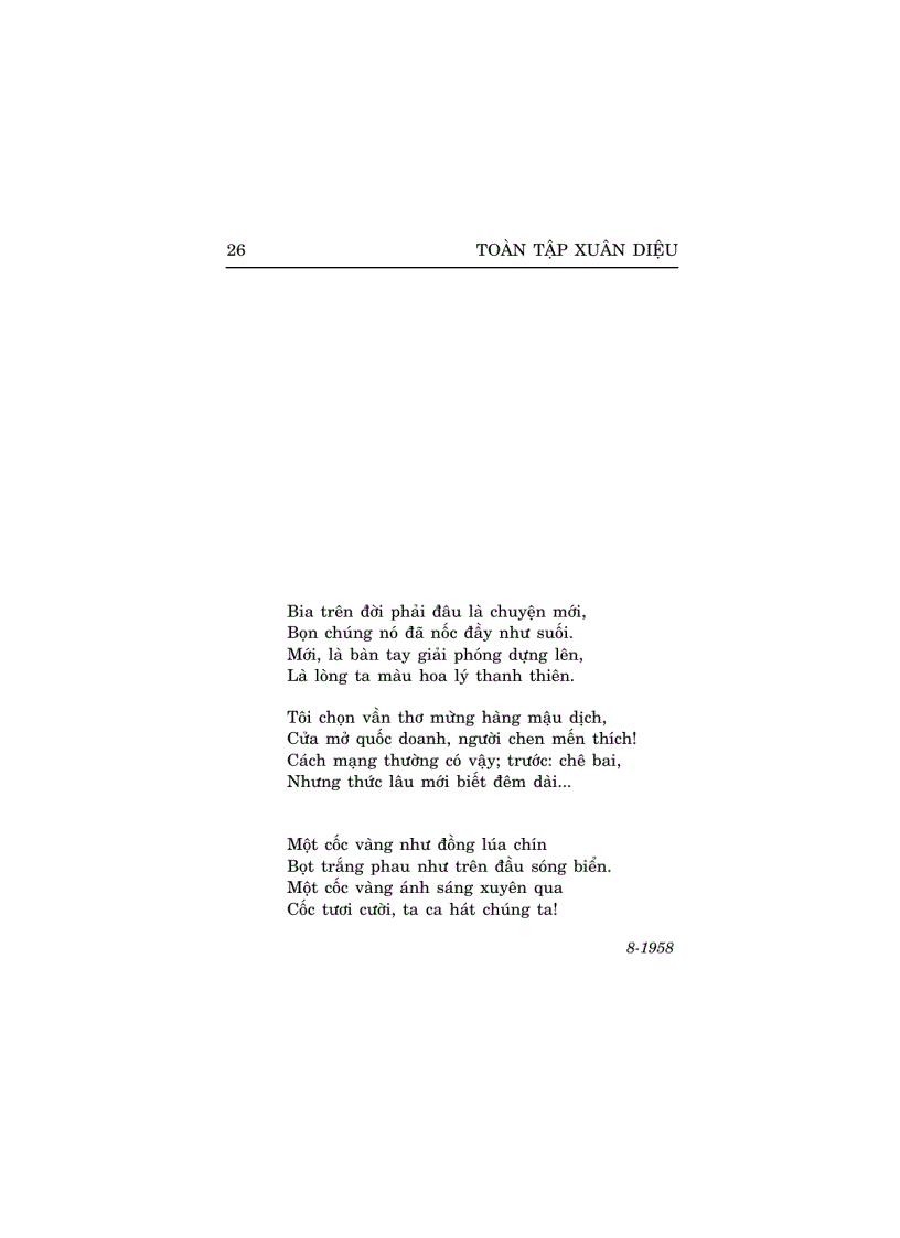 image for page Tuyển Tập Thơ Xuân Diệu Riêng Chung