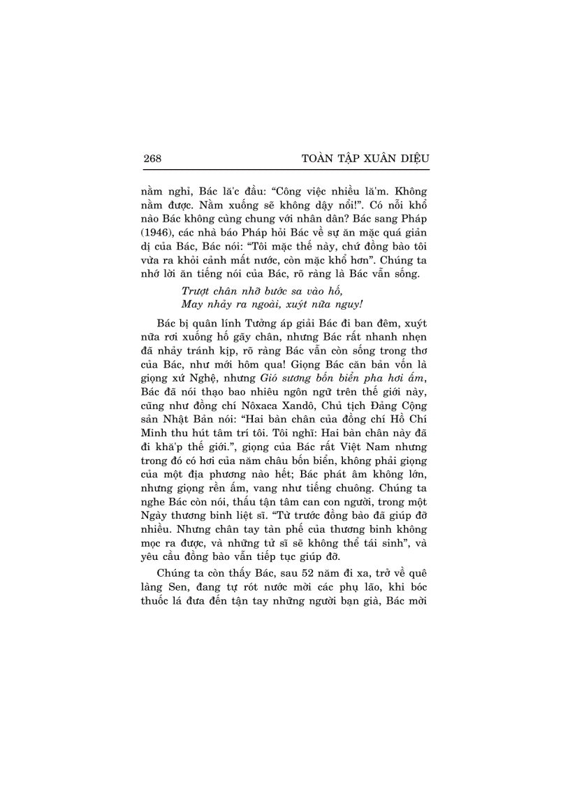 image for page Và Cây Đời Mãi Mãi Xanh Tươi