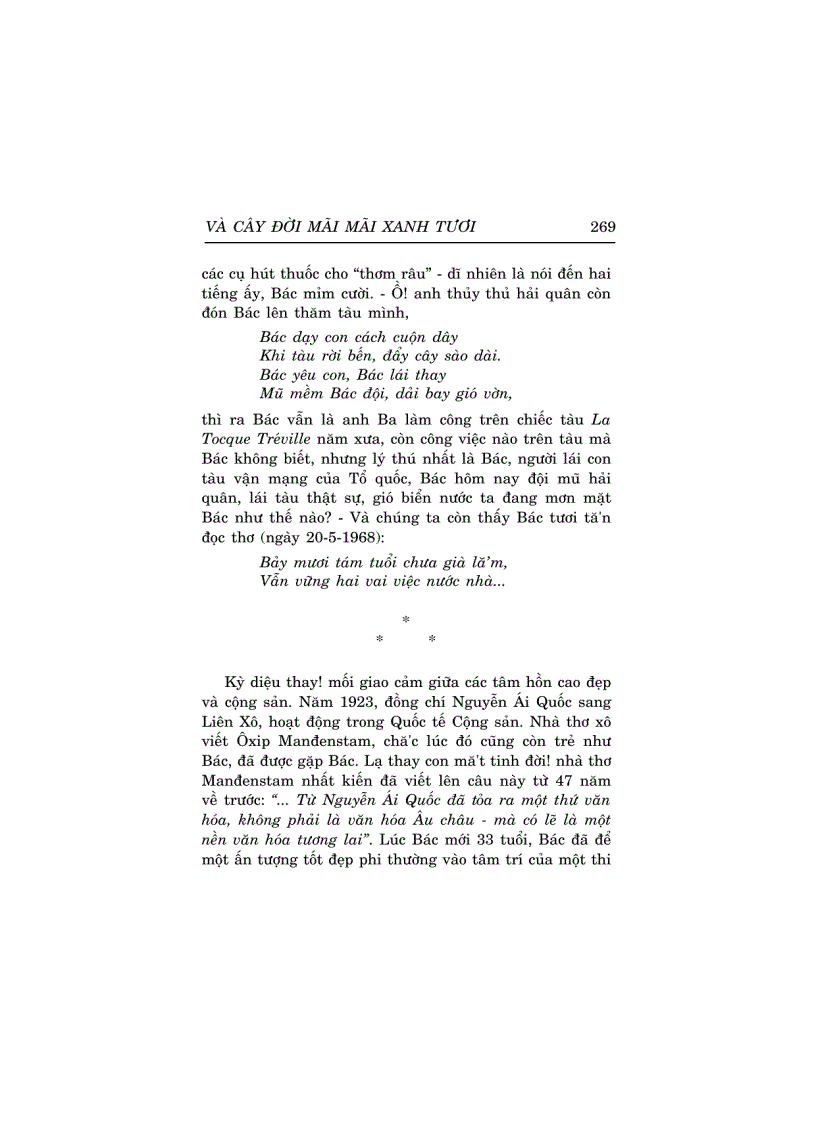 image for page Và Cây Đời Mãi Mãi Xanh Tươi