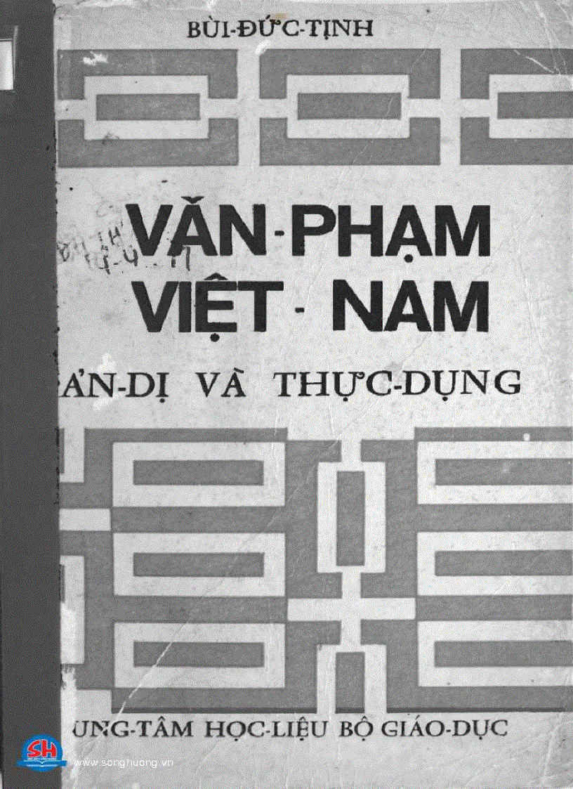 image for page Văn phạm Việt Nam giản dị và thực dụng