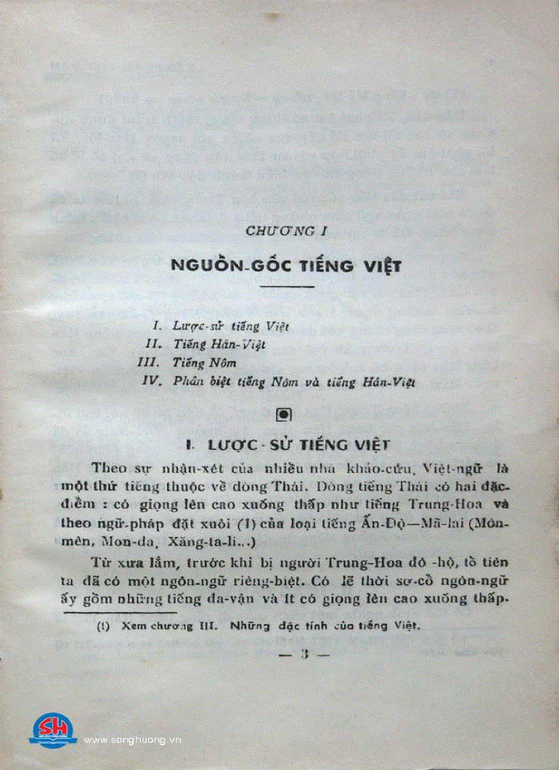 image for page Văn phạm Việt Nam giản dị và thực dụng