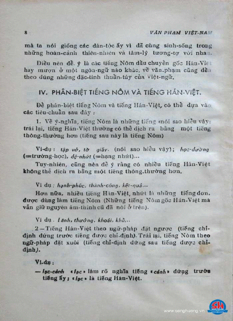 image for page Văn phạm Việt Nam giản dị và thực dụng