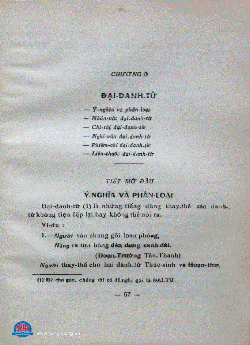image for page Văn phạm Việt Nam giản dị và thực dụng