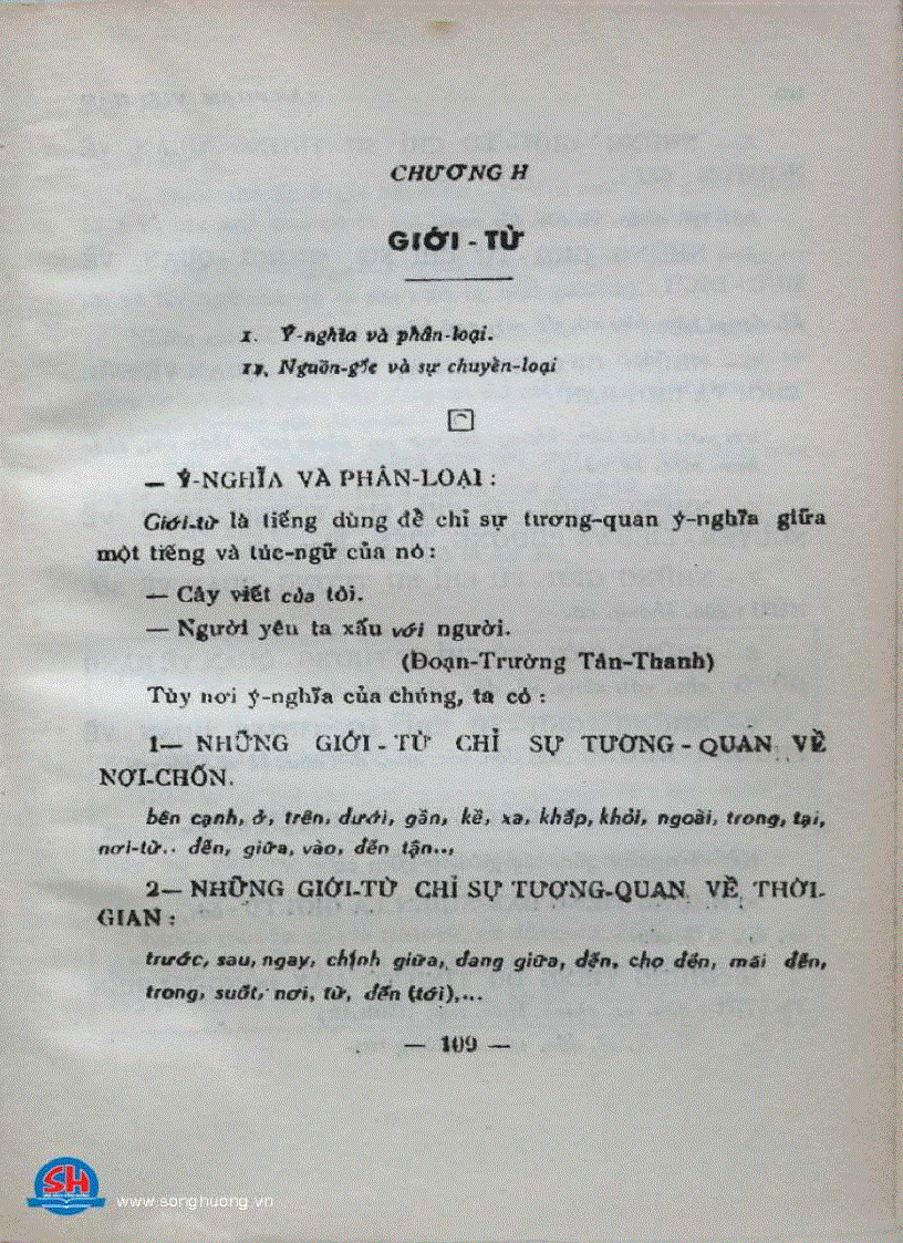 image for page Văn phạm Việt Nam giản dị và thực dụng