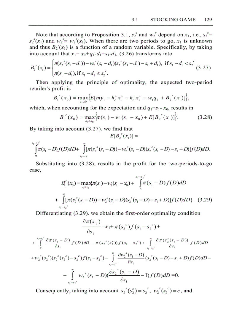 image for page Supply Chain Games Operations Management and Risk Valuation