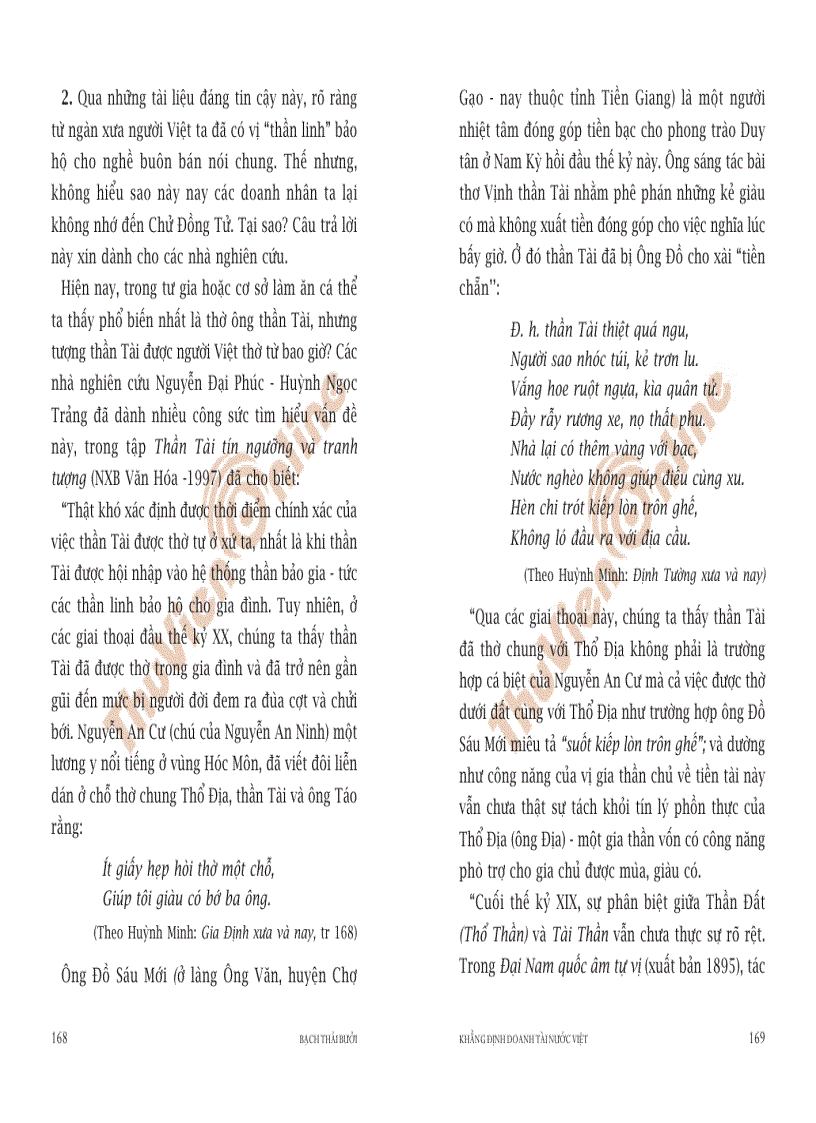 image for page Bạch Thái Bưởi