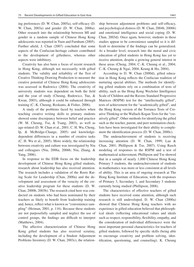 image for page International Handbook on Giftedness