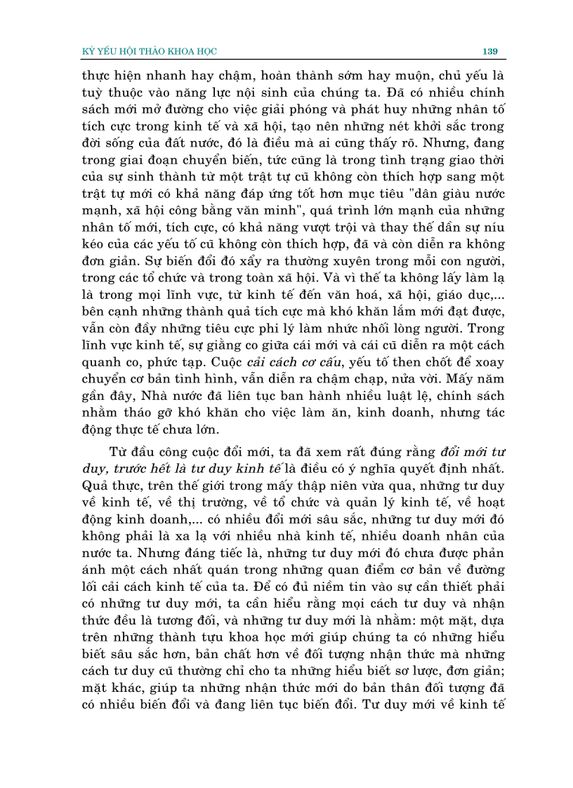 image for page Kỷ yếu hội thảo khoa học Kinh tế tri thức