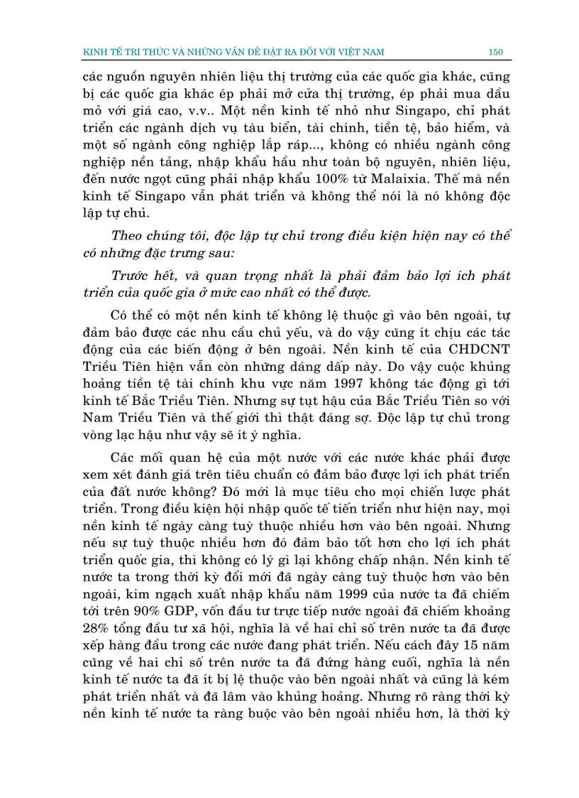 image for page Kỷ yếu hội thảo khoa học Kinh tế tri thức