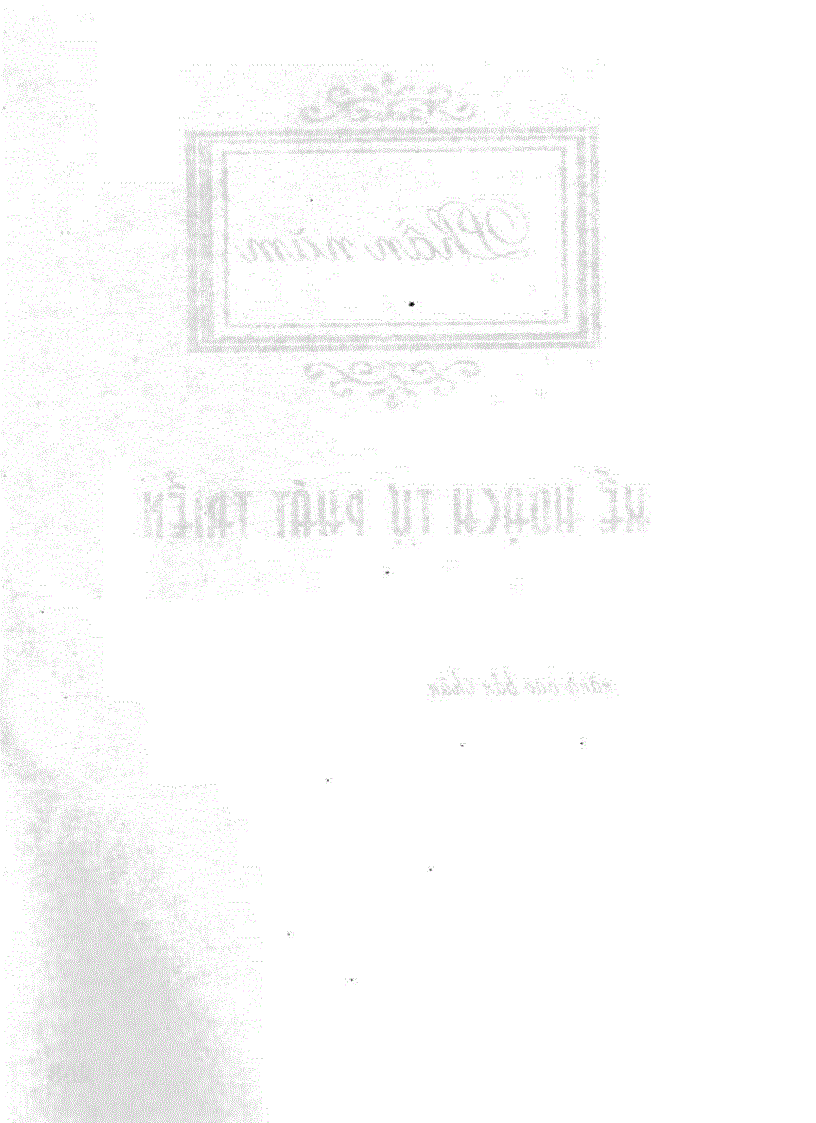 image for page Làm thế nào để trở thành nhân viên tiếp thị xuất sắc