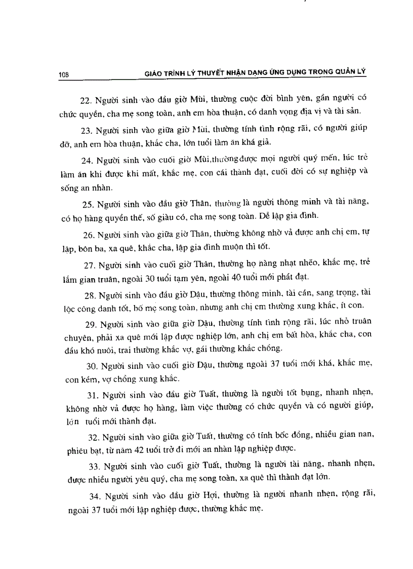 image for page Lý thuyết nhận dạng ứng dụng trong quản lý