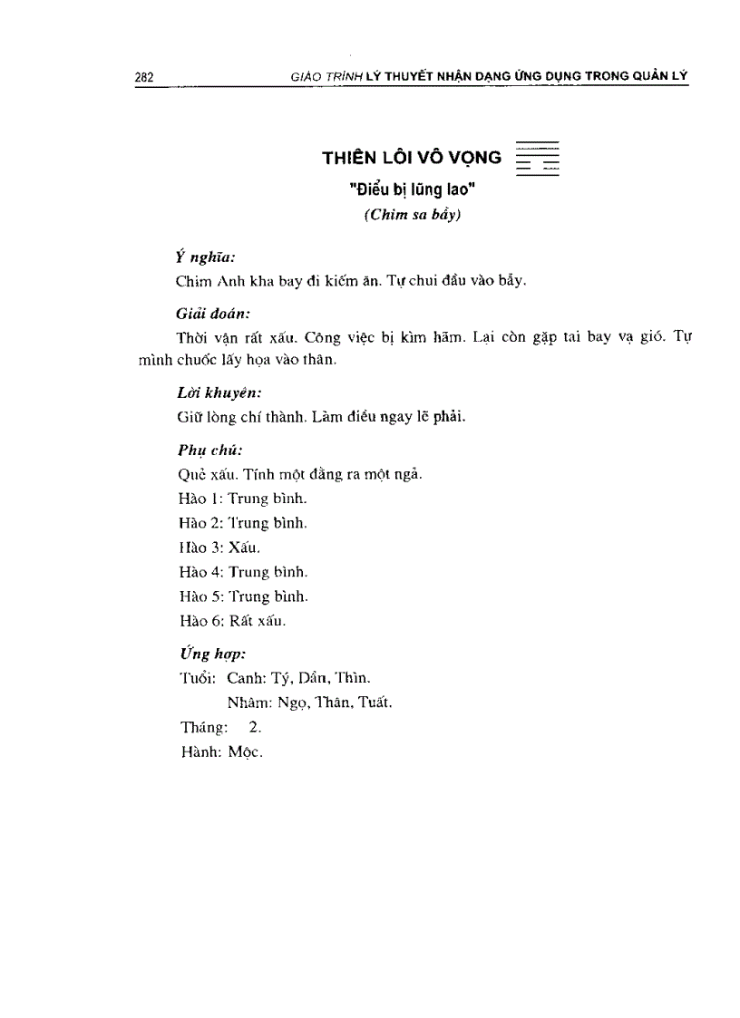 image for page Lý thuyết nhận dạng ứng dụng trong quản lý