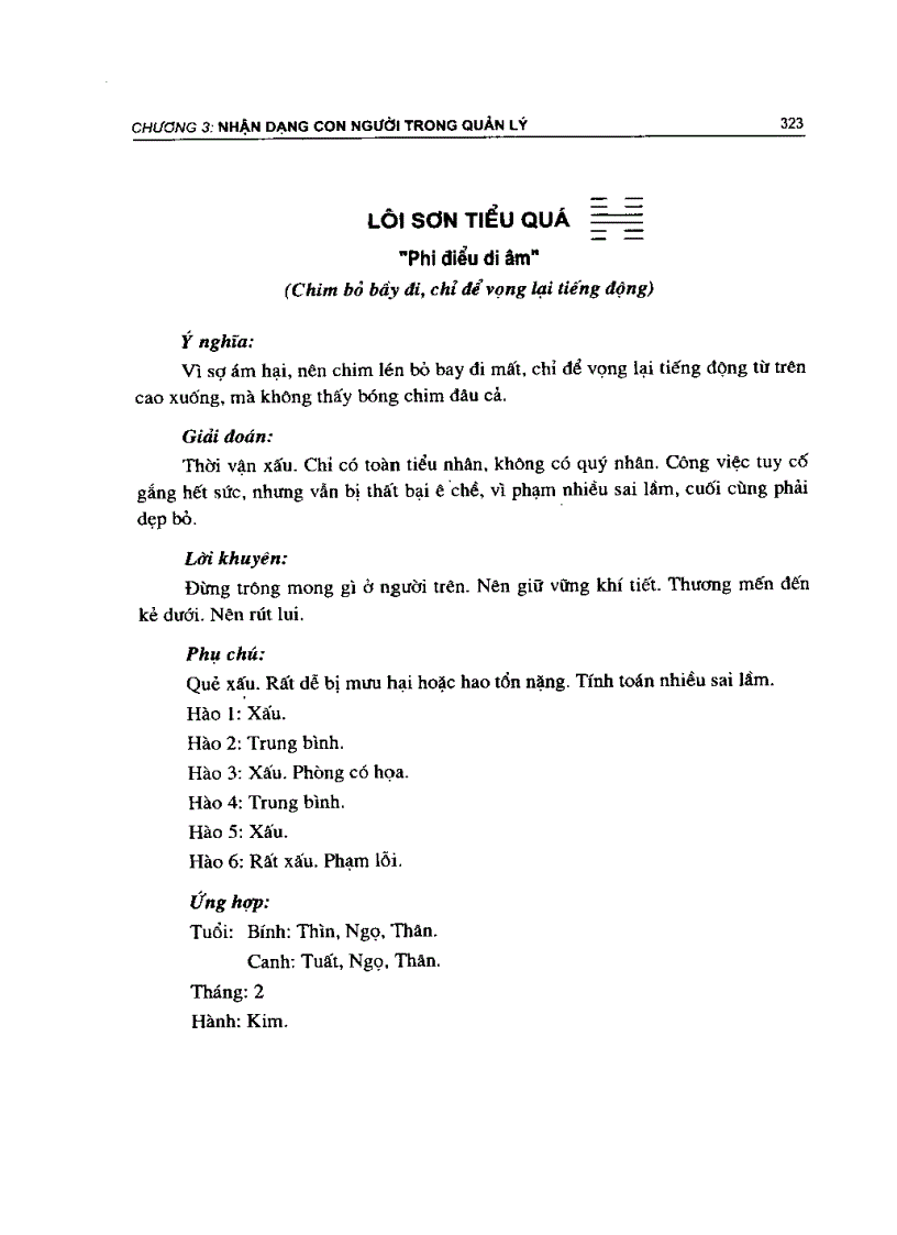 image for page Lý thuyết nhận dạng ứng dụng trong quản lý