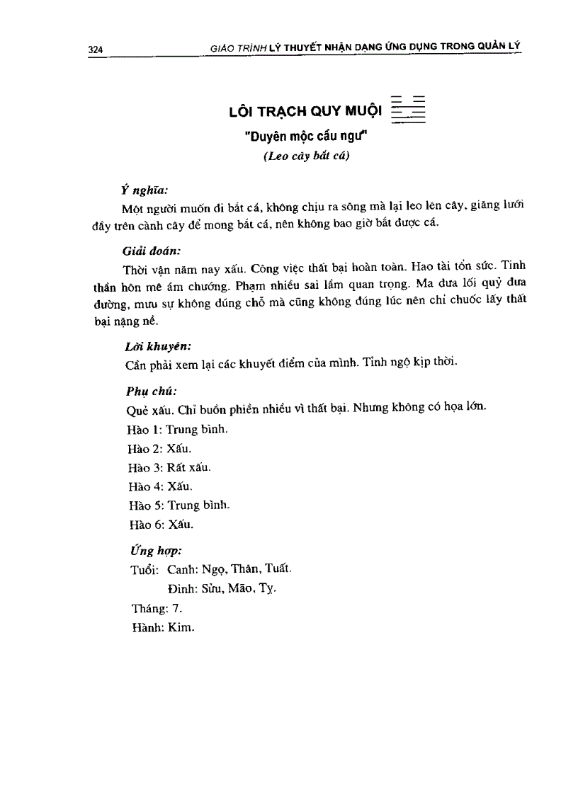 image for page Lý thuyết nhận dạng ứng dụng trong quản lý