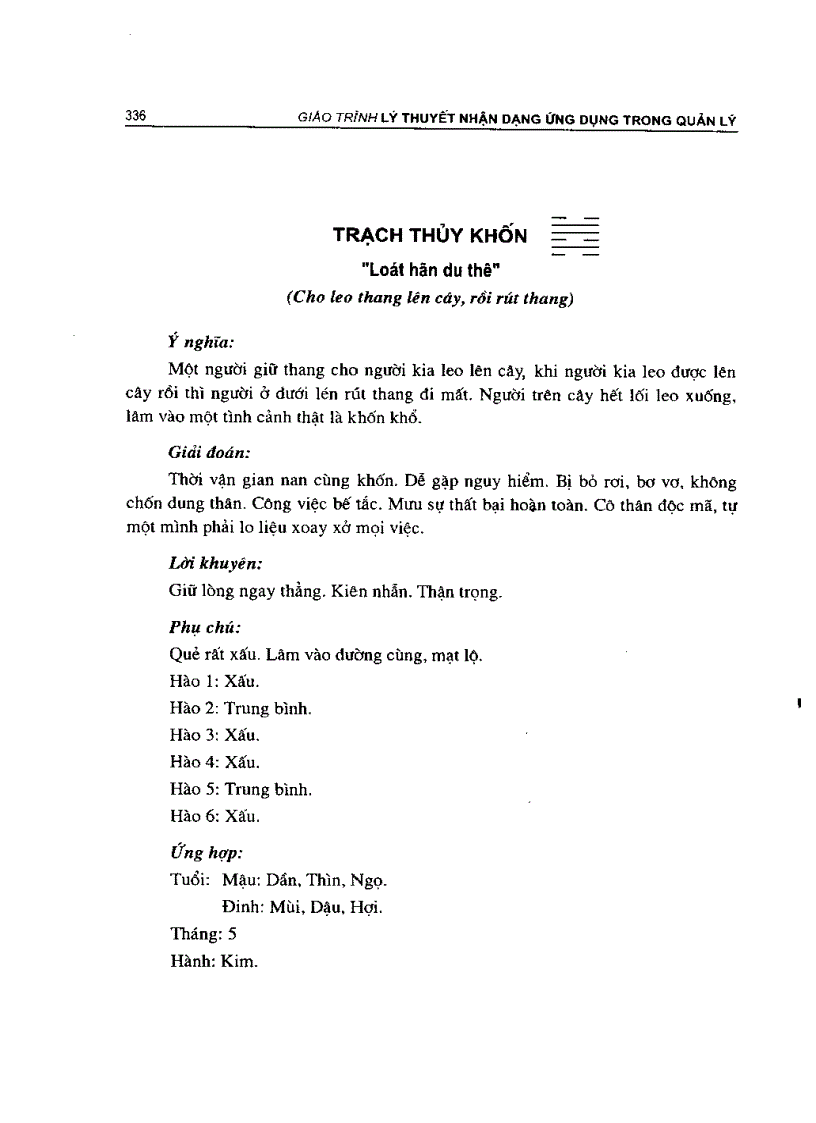 image for page Lý thuyết nhận dạng ứng dụng trong quản lý