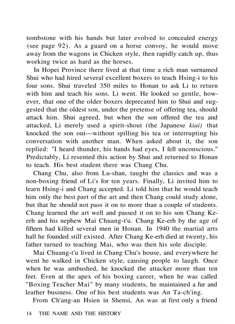 image for page Hsing I Chinese Mind Body Boxing