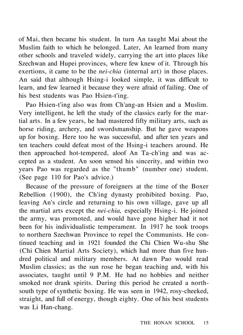 image for page Hsing I Chinese Mind Body Boxing