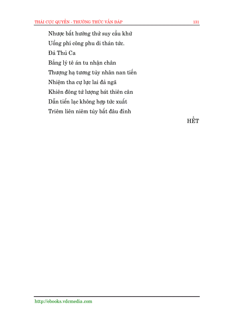 image for page Thái cực quyền Thường thức vấn đáp