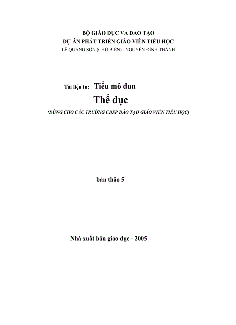 image for page Thể Dục NXB Giáo dục 2005